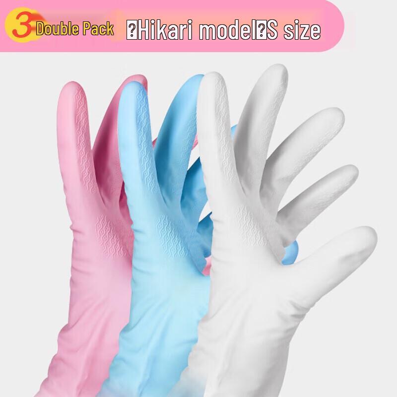 Chahua Household Waterproof Rubber Gloves