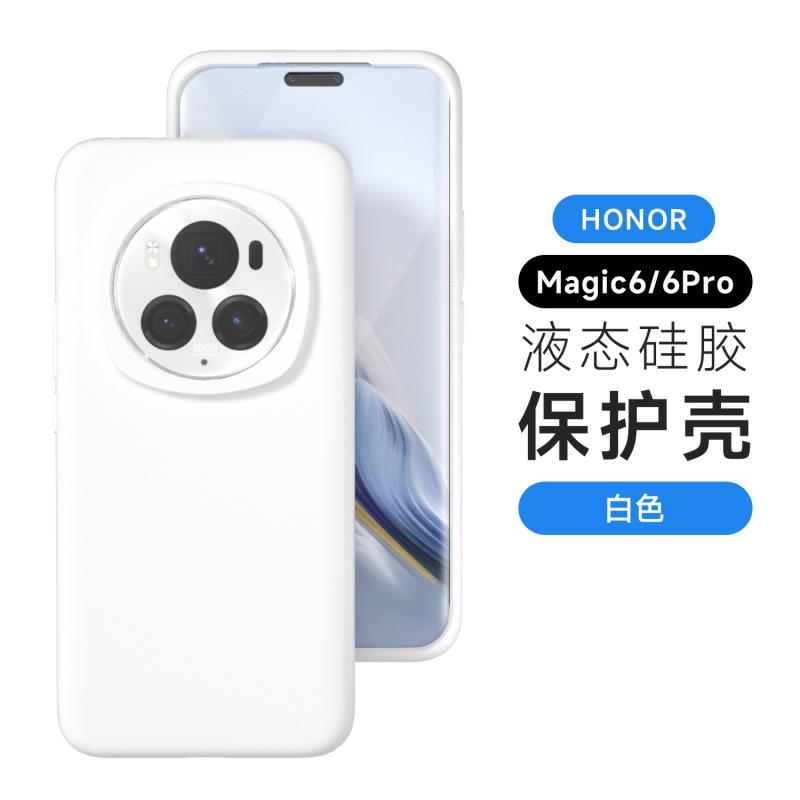 Применимо к чехлу для мобильного телефона Honor Magic1 Pro, новый улучшенный жидкий силикон, грязеотталкивающий и противоударный чехол