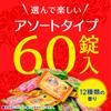 Japanese Product Onsen Bubble Bath Tablets 60pcs - Carbonated Bath Soak (Forest, Yuzu, Peach) Aromatherapy