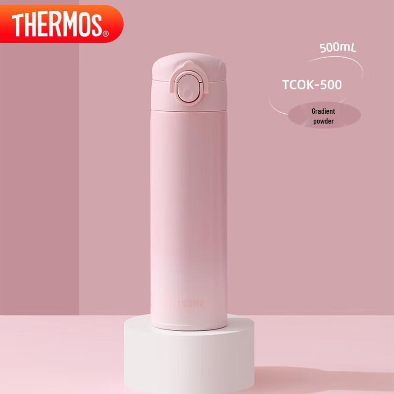 Thermos Gradient Insulated Water Bottle 500ml