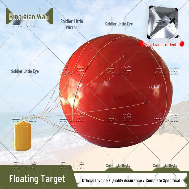 Bing Xiao Wan Towed Inflatable Floating Target