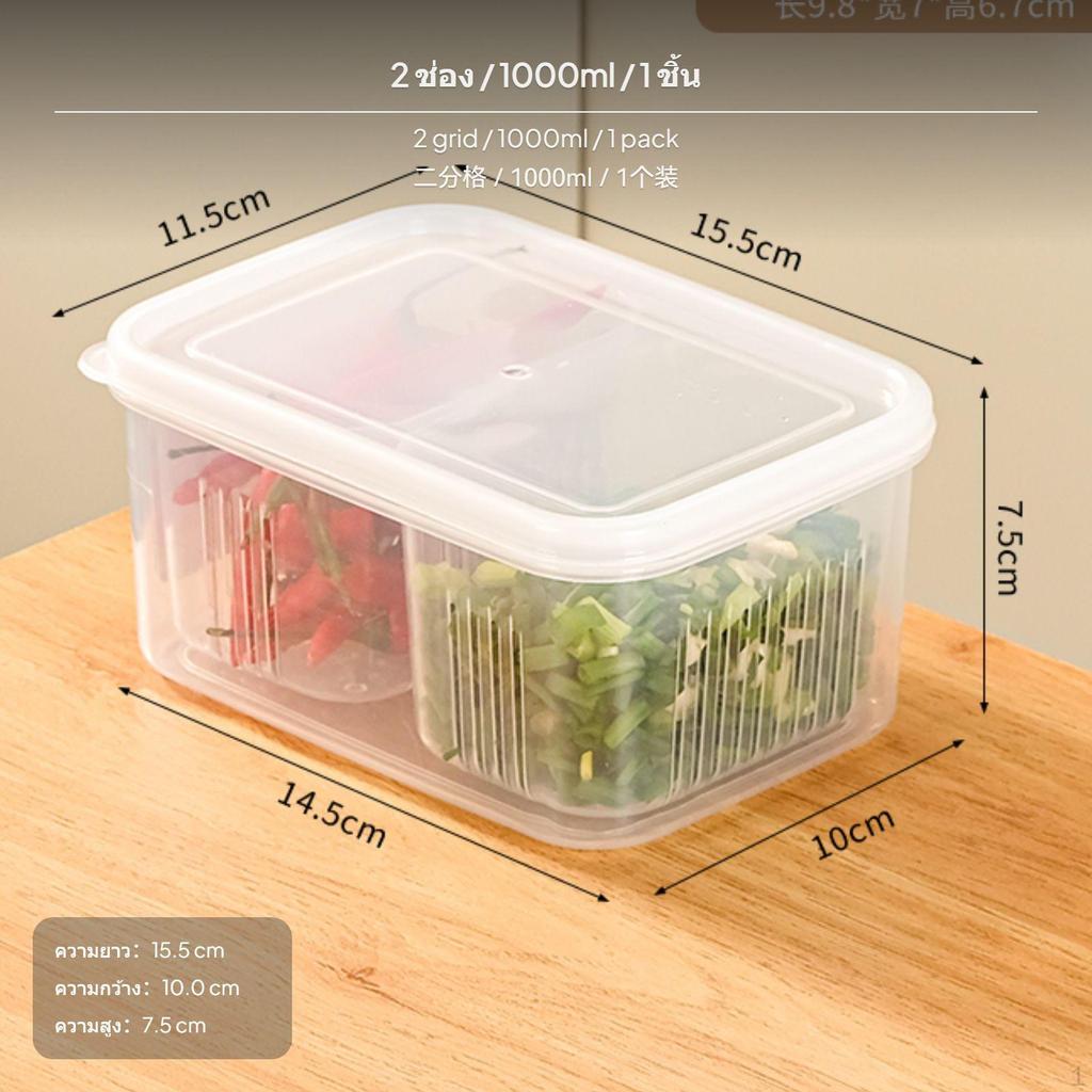 Multipurpose Food Storage Box, Leaksealed Design, 600ml/1000ml/2000ml
