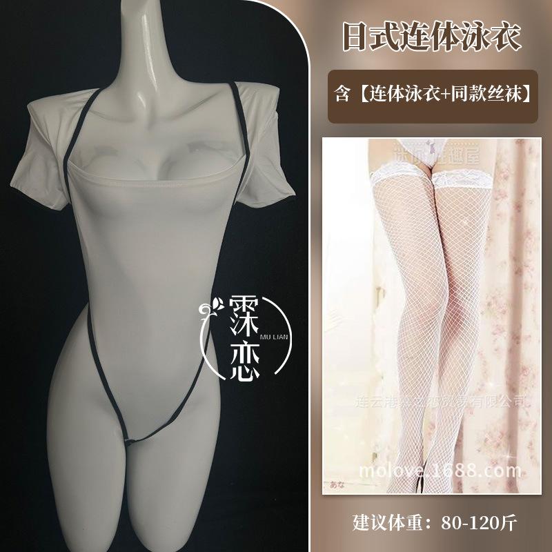 Sex underwear sexy jumpsuit dead pants water open crotch tight swimsuit temptation pure milk Japanese nightclub wear