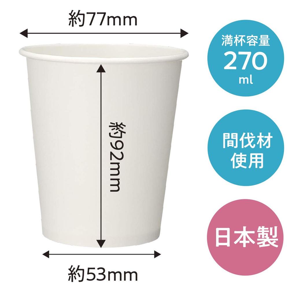 Nippon Dixie Paper Cups, 77mm Diameter X 92mm Height, 270ml Capacity, Eco-Friendly, Cafe Size, KHN109DW, Pack of 10, Made In Japan