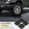 Anti Vibration Feet Pads For Washing Machine Mat Slipstop Silent Universal Slip Shock-absorbing Foot Washing Machine Protects