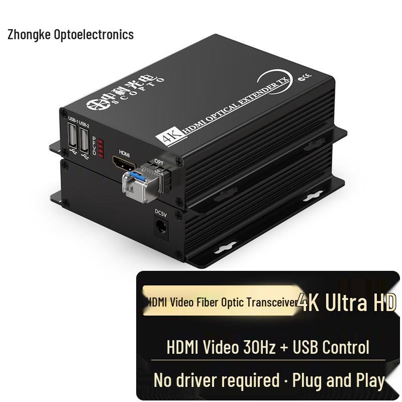 Zhongke Optoelectronics HDMI Fiber Optic Video Extender