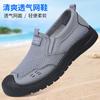 Calzado para hombre – Zapatillas deportivas
