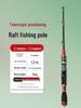 Luminous Telescopic Half-Titanium Bridge Fishing Rod with Soft Tip