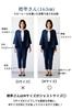 S05923ha 1 In the Suits The Answer for Women In Their Break Away from and Your Usual Suit [Ehre Style] [No. Category] 40s! "modern Tweed" (JP,