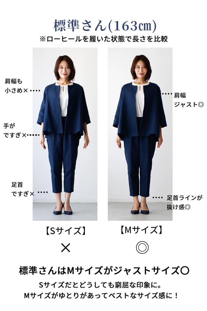 S05923ha 1 In the Suits The Answer for Women In Their Break Away from and Your Usual Suit [Ehre Style] [No. Category] 40s! "modern Tweed" (JP,