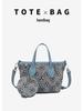 Trendy Women's Washed Denim Shoulder Crossbody Tote Bag