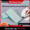 Electric Guitar & Bass Fret Polishing Block - Rust & Oxidation Removal Tool