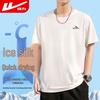 Tricou cu mânecă scurtă pentru bărbați, din mătase de gheață, cu uscare rapidă