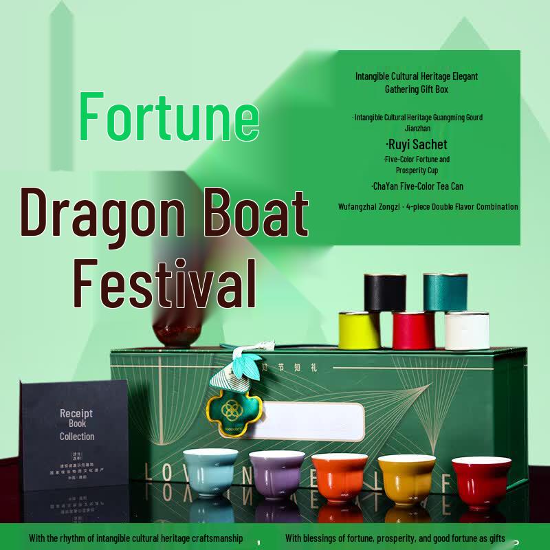 Heyu XI Dragon Boat Festival Tea Set Gift Box