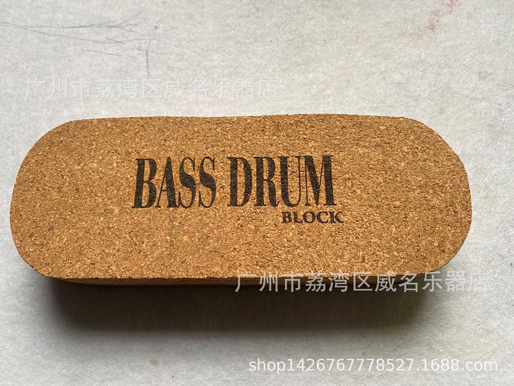 Jazz Drum Stand Anti-Slip Shock Absorption Cork Mat for Bass Drum Stability