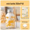 Sheng Bi Lai 250ml Disposable Mini Bottle Cold Drink Cup Set