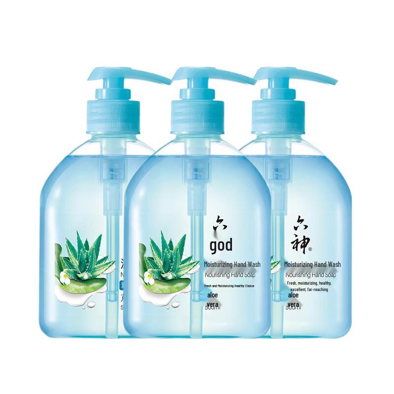 Aloe Vera Moisturizing Hand Wash