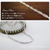 [Shinjuku Gin no Kura] Screw Chain Silver 925 Anklet, 26cm, Simple Silver, Men's