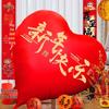 Happy New Year Heart Balloon Decor Set