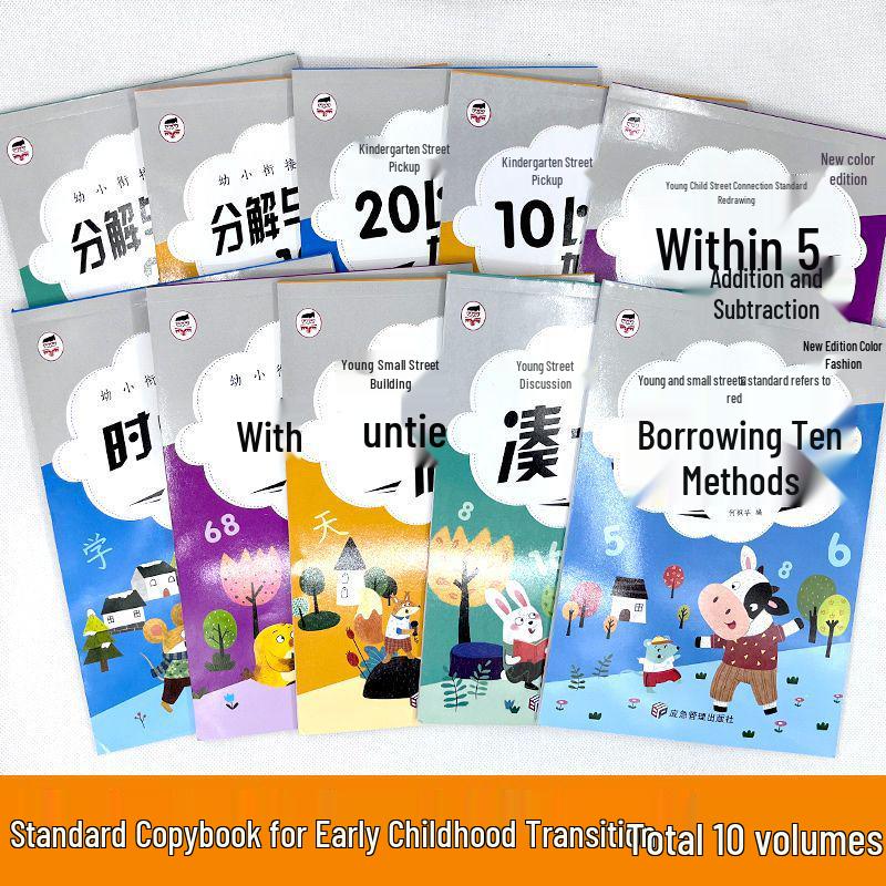 Kindergarten to Primary Math Practice: Tracing Numbers & Basic Addition/Subtraction