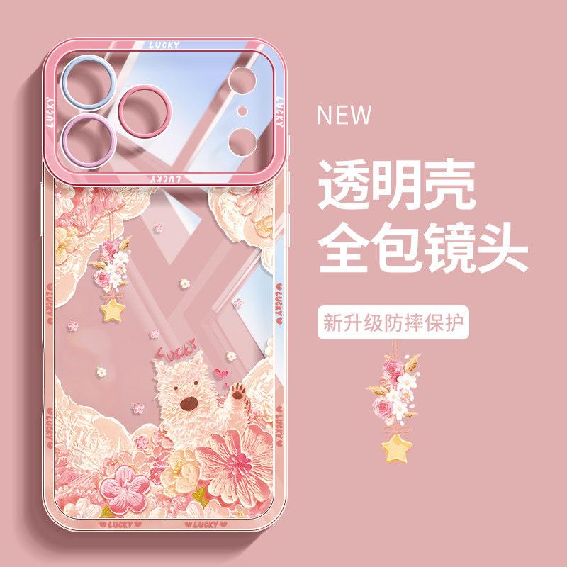 Huahai Puppy Is Suitable for Apple 17 Mobile Phone Case Iphone16promax Cartoon 15plus14 All-inclusive Anti-drop 13.
