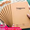 Teacher-Approved Kraft Paper Homework Notebook for Elementary Students