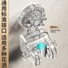 Bathroom shower rack universal interface, five-speed angle adjustment suction cup, no punching installation, suitable for families