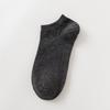 Men Spring and Summer New Classic Pure Color Cotton Boat Socks