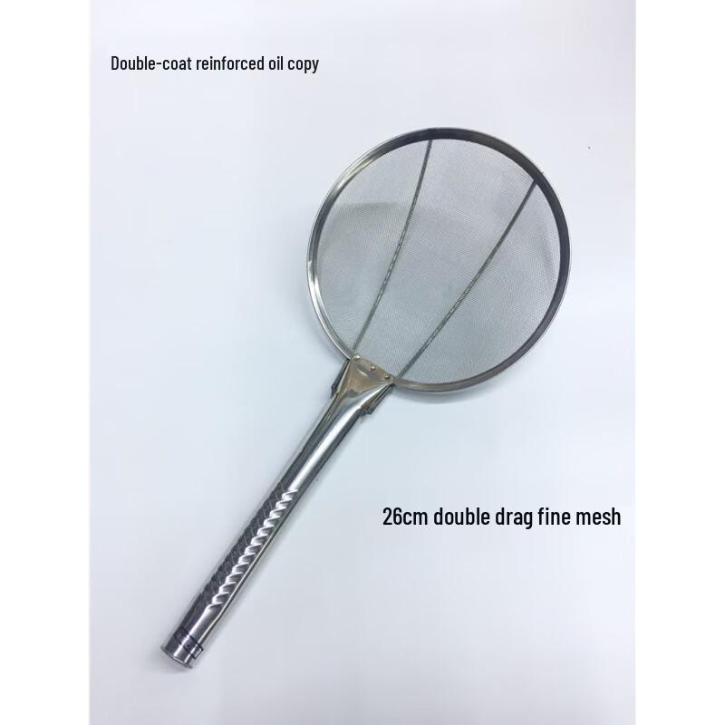 Stainless Steel Fine Mesh Skimmer