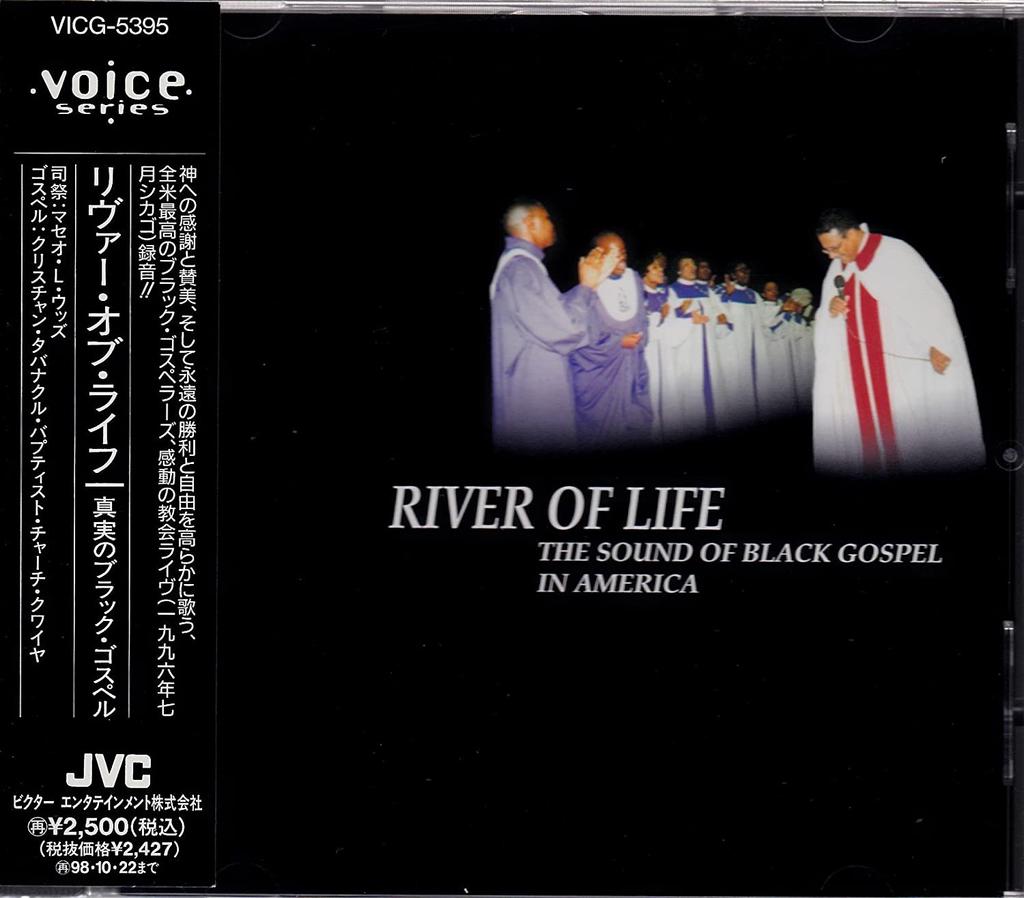 CD CHRISTIAN TABERNACLE BAPTIST CHURCH - river of life VICG5395 JVC 1996 Japan ObiSoul/Funk Used