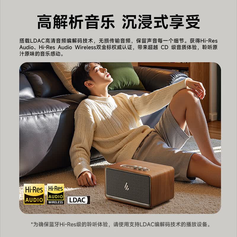 

Edifier K300 Wireless Bluetooth Home KTV Speaker (CN version)