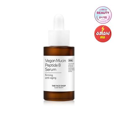 Ultimate Vegan Mucin Peptide 8 sérum 30 ml