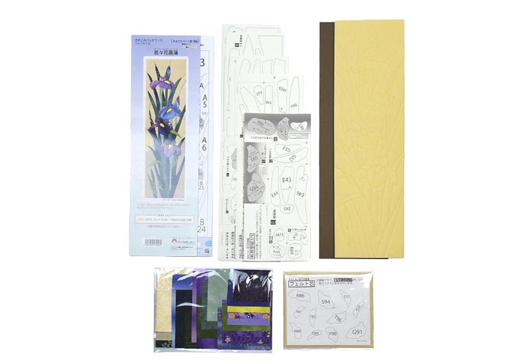 Sakura Horikiri Kimekomi Entspannende Schwertlilie 5345517