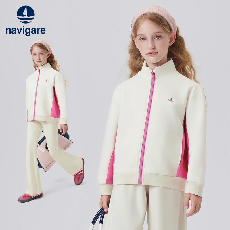 Navigare Kids' Unisex Stand-Collar Sports Jacket