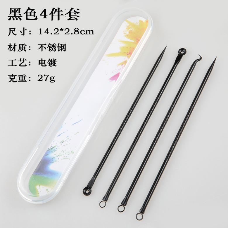 Colorful Acne Needles 4 Piece Set Stainless Steel Double Head Acne Needles Blackhead Beauty Needles Beauty Tools Set of Four