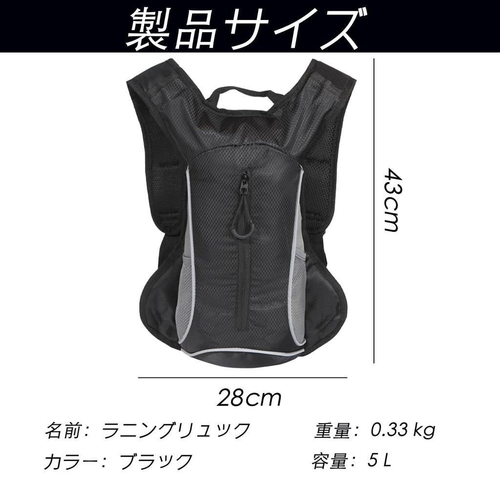 [PLMQAZ] Running Backpack, Running Bag, Outdoor Backpack, Trail Running Rucksack, Ultralight Running Bag, Marathon Backpack, Daypack, Waterproof,