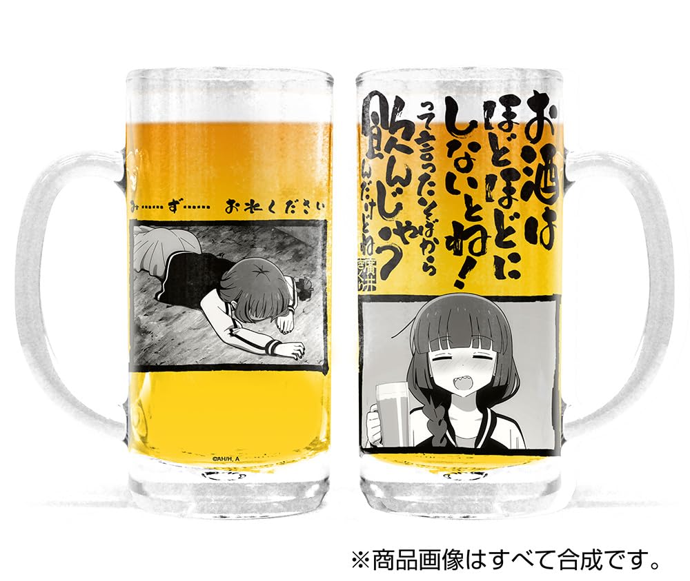 2D Cospa Anime the Kikuri Hiroi Beer Mug [Official]  Bocchi Rock!