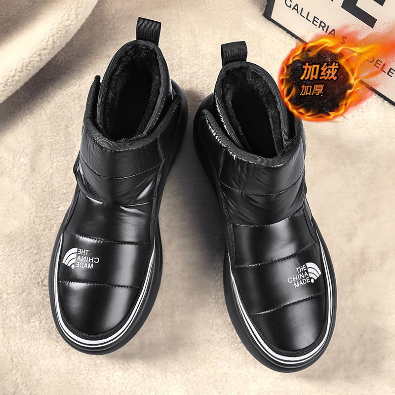 Live stream autumn and winter snow boots high-top down warm down cold-proof casual shoes bread boots outdoor cotton shoes men