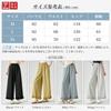 Lace Relaxed Casual [Kayiyasu] Women's Wide-Leg Pants, Summer, 9/10 Length, Hem, Lightweight, Breathable, Fit, (M Beige)