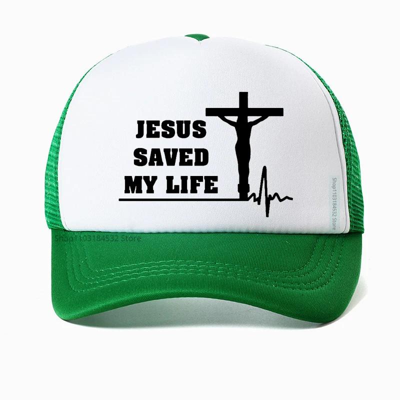 Jesus Saved My Life Hat Christian Baseball Cap Printed Dad Hat Unisex Women Unisex Hats Mesh Breathable Snapback caps