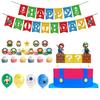 Mario Kids Super Birthday Party Decor Suit Supplies Balloon Banner Cake Topper