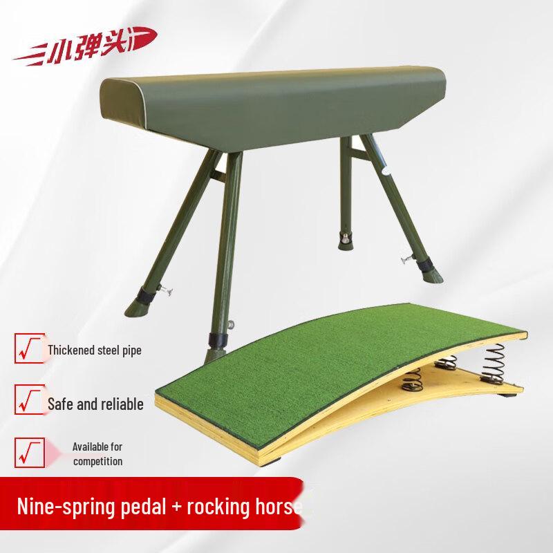 Xiao Dantou Professional Training Equipment