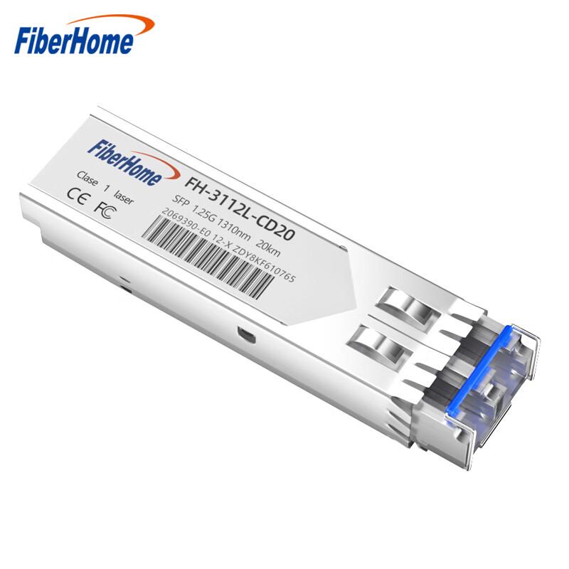 FiberHome SFP Gigabit Single-Mode Dual-Fiber Optical Module