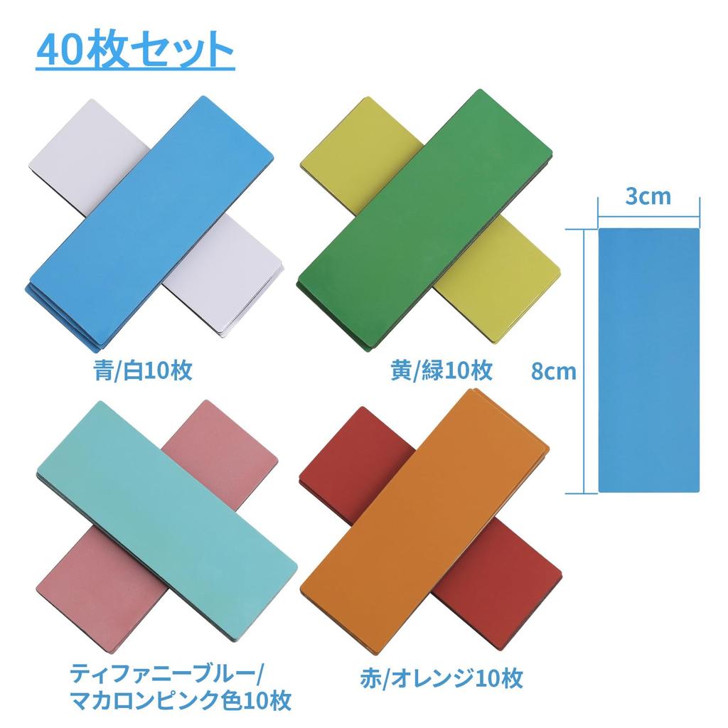 Color Magnetic 40 for and Ideal for Schedule Management and Double-sided Labels, 8x3cm, Sheets, Reusable, Offices, Warehouses, Schools, Refrigerators,