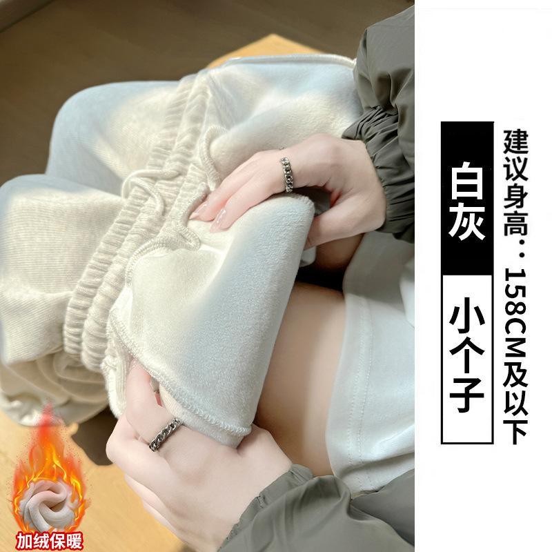 White Gray Sweatpants Women's Autumn and Winter New High Waist Drape Straight Wide-leg Pants Small Casual Fleece Sweatpants