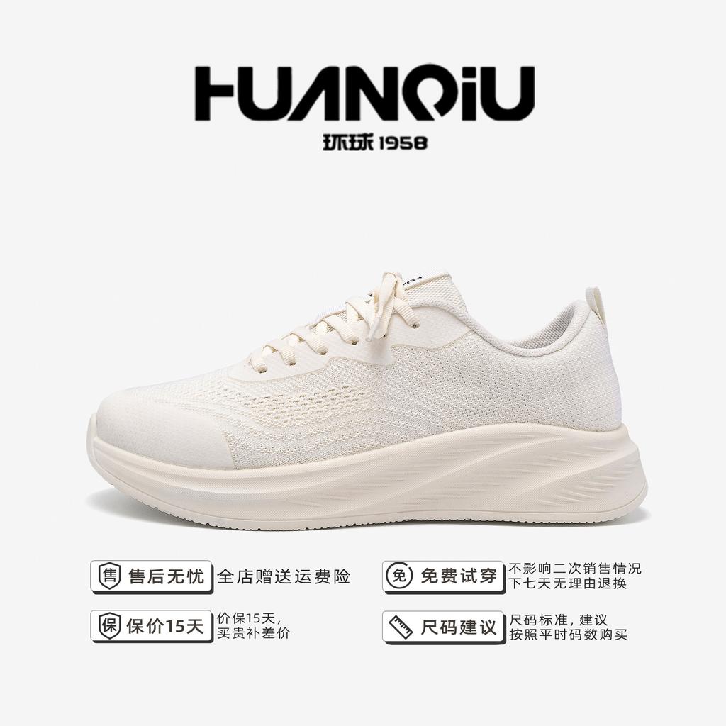 Globale leichte Laufschuhe ZHQ-HY865 Frühling Herrenschuhe trendige vielseitige Herren Mesh atmungsaktive lässige Sportschuhe