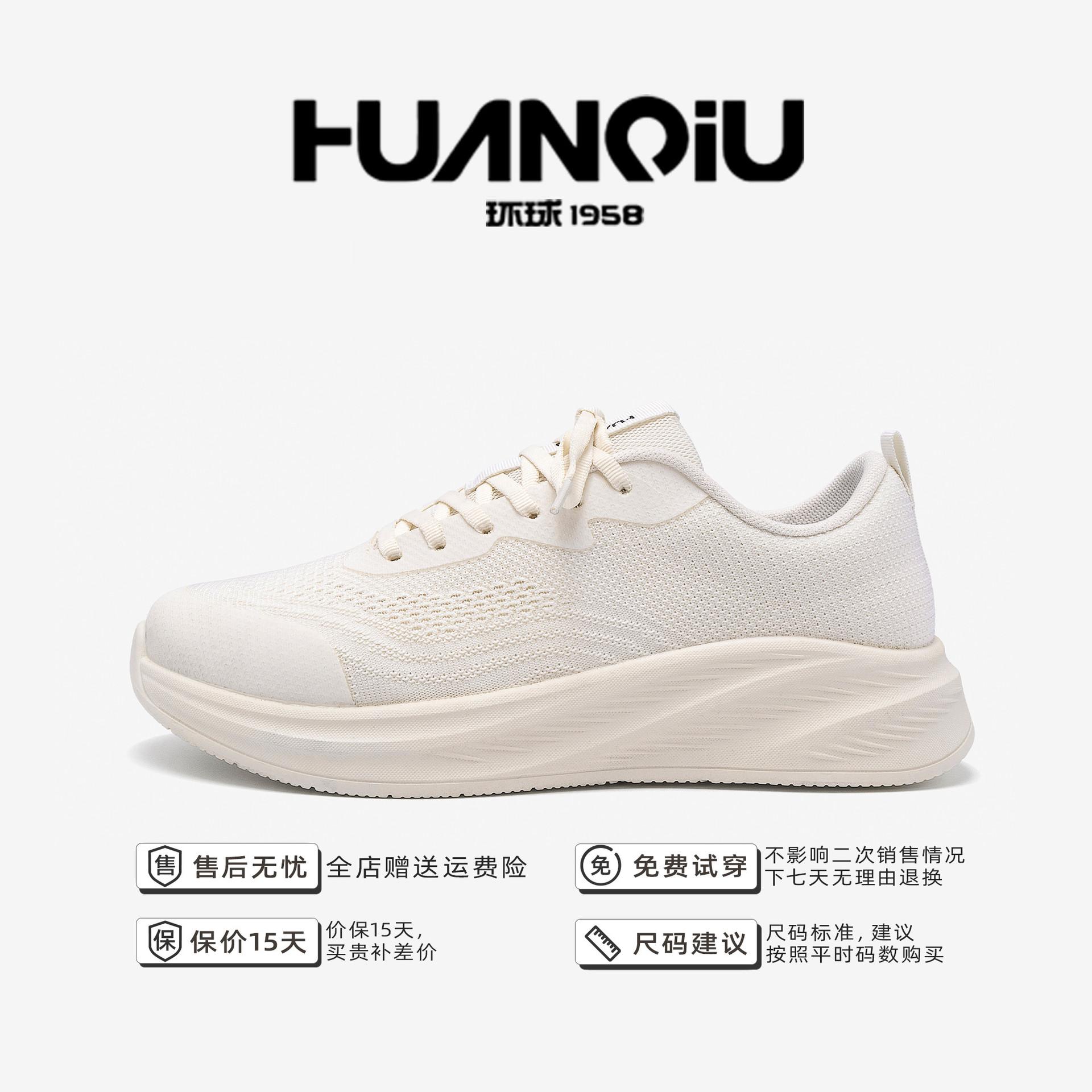 

Кроссовки для бега Global mesh ZHQ-HY865, легкие весенние мужские кроссовки, модные универсальные дышащие повседневные спортивные кроссовки 39 бежевый