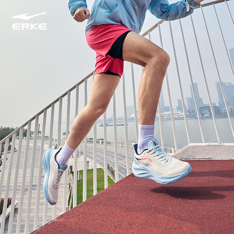 ERKE Yunzhu 2 Men's Running Shoes