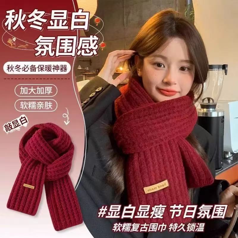 Internet Celebrity Knitted Love Scarf Female Autumn and Winter Black and White Plaid Soft Student Cute Thickened Scarf Couple