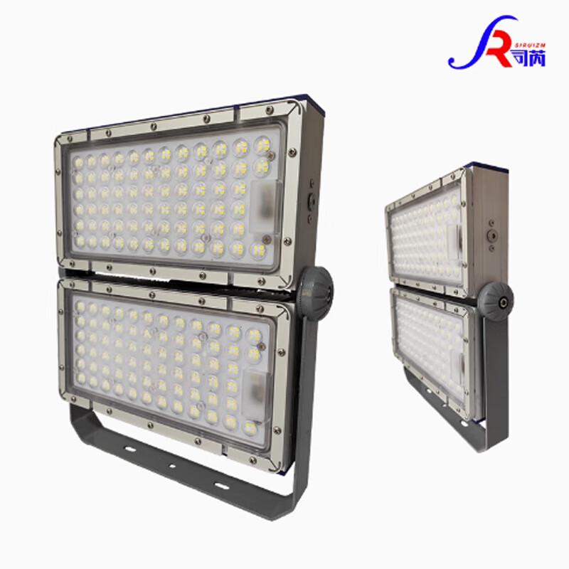 Sirei Explosion-Proof Rechargeable LED Floodlight